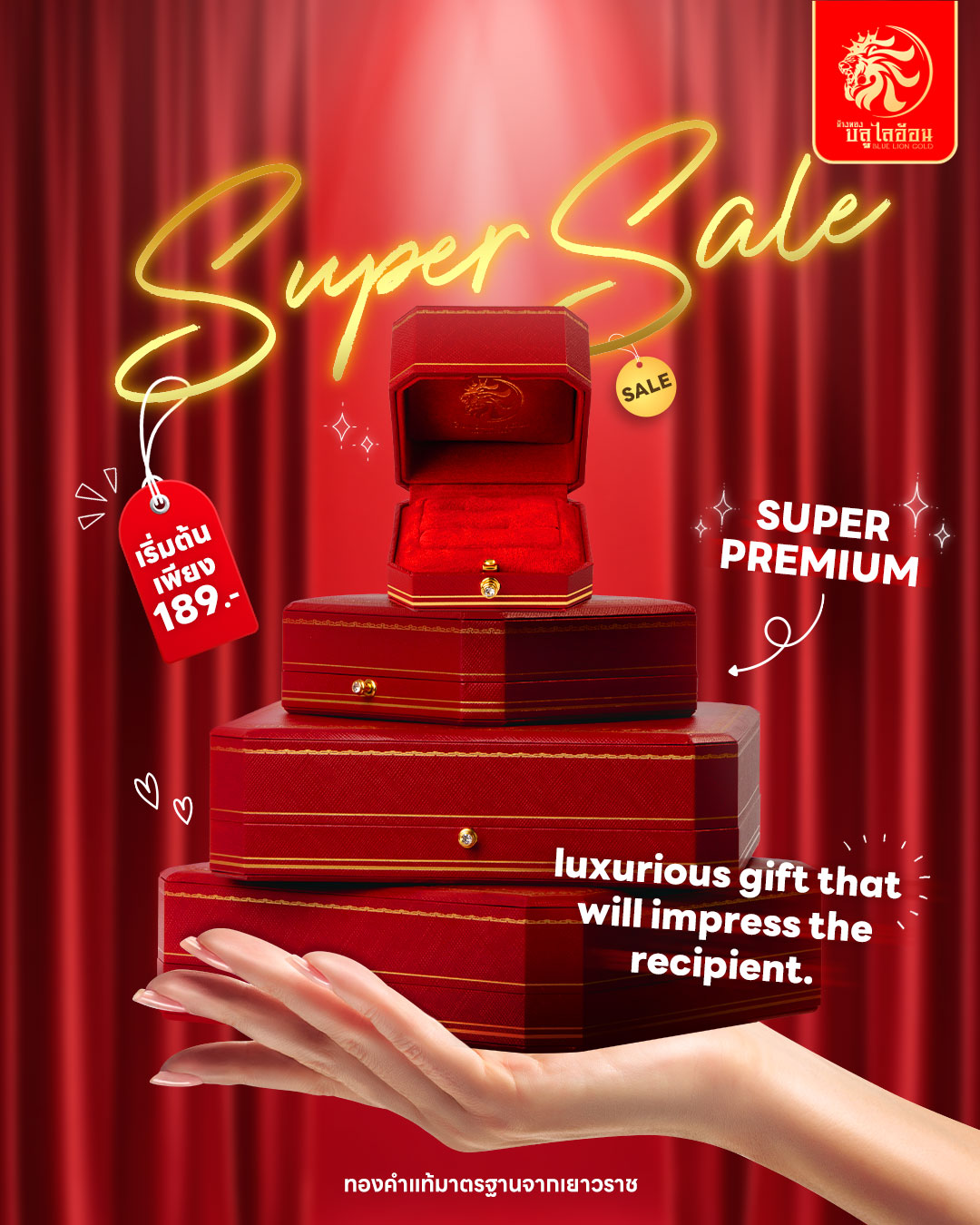 กล่องทองคำเริ่ม 189.- 